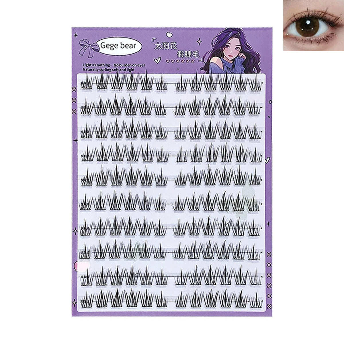 3D Eyelash Extensions 60 to 100 Pieces style3